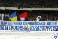 Стало відомо, скільки вболівальників очікується на матчі «Динамо» - «Лугано»