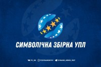 Символическая сборная 21-го тура УПЛ