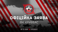 Офіційно. «Кривбас» оголосив про відхід майже всіх гравців