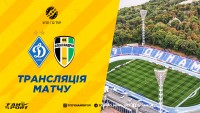 «Динамо» - «Олександрія»: де дивитися матч