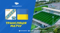 «Рієка» - збірна України: де і коли дивитись контрольний матч