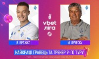 Бражко - найкращий гравець 9-го туру Прем'єр-ліги, Луческу - найкращий тренер