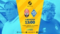 Із Ванатом та Кабаєвим в основі. Луческу оголосив склад «Динамо» на матч із «Зорею»