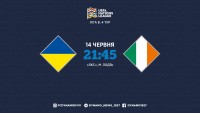 Україна - Ірландія: стартові склади. ОНЛАЙН