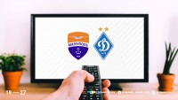 «Маріуполь» - «Динамо»: про трансляцію матчу