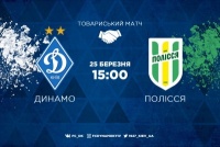 «Динамо» – «Полісся»: стартовий склад, онлайн