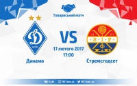  «Динамо» – «Стремсгодсет»: стартові склади. ОНЛАЙН