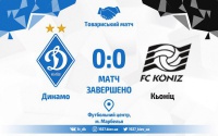 Перша безгольова нічия. «Динамо» - «Кьоніц» - 0:0