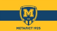 «Металіст 1925» підписав 17-річного нападника  