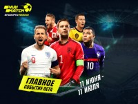 Париматч вводит фрибет для новых игроков с 28 мая 2021 года