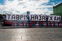 «Таврія» шукає спонсорів 