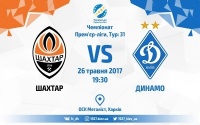 «Шахтар» – «Динамо». Все про матч