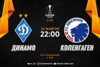 «Динамо» - «Копенгаген»: орієнтовні склади команд 