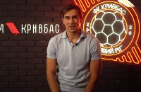 Гендиректор «Кривбаса»: «Підтримуємо офіційне стимулювання арбітрів, найкращий рефері нехай заробляє на квартиру»