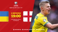України – Англія: стартові склади команд на матч відбору до Євро-2024