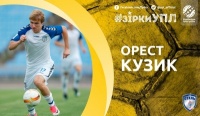 Зірки УПЛ: Орест Кузик