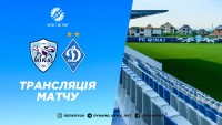 «Минай» - «Динамо»: де дивитися матч
