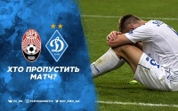 «Зоря» - «Динамо»: травми та дискваліфікації