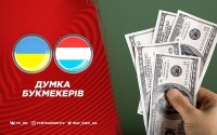 Україна – Люксембург: ставки, прогнози і коефіцієнти букмекерів на матч 10 червня 2019 року