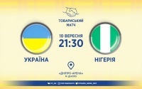 Україна – Нігерія: орієнтовні склади