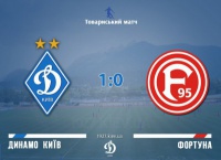 «Динамо» мінімально переграє «Фортуну»