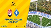 «Зоря» - «Динамо»: де дивитися матч