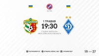 «Ворскла» - «Динамо»: стартові склади та текстова трансляція