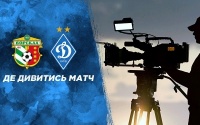 «Ворскла» - «Динамо»: про трансляцію матчу