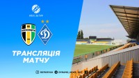 «Олександрія» – «Динамо»: де і коли дивитися матч чемпіонату України у прямій трансляції