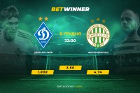 «Динамо» - «Ференцварош»: прогноз від Betwinner на матч Ліги чемпіонів  