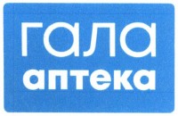 Таблетки для розрідження крові: в Галафарм розказали, де їх купити в Києві