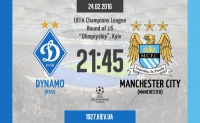 «Динамо» - «Манчестер Сіті»: квитки у продажу!