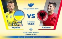 Україна – Албанія. Все про матч