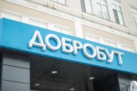 Друга група гравців «Динамо» проходить медогляд після зимової відпустки