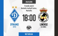 «Динамо» - «Ліненсе»: стартові склади. LIVE