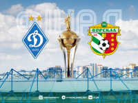 Фінал Кубку України. «Динамо» - «Ворскла»: арбітри матчу