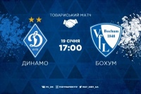 ​В суботу «Динамо» зіграє свій перший спаринг на іспанському зборі