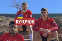 Довбик популяризує українську. «Жирона» припустилася кумедної помилки