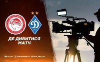 «Олімпіакос» – «Динамо». Де і коли дивитися пряму відеотрансляцію матчу Ліги Європи