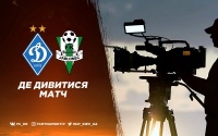 «Динамо» - «Яблонєц»: про трансляцію матчу