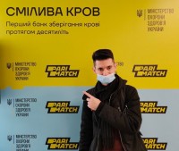 Журналісти здали «Сміливу кров», яка зберігається 30 років