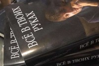 Книги про футбол, що не залишать вас байдужими