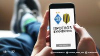 «Динамо» - «Рух»: прогноз букмекерів на матч УПЛ