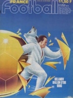 Беланов молодости нашей. Сьогодні Ігорю Івановичу 58!