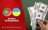 Португалія – Україна: прогноз букмекерів