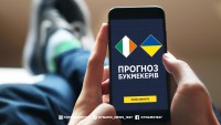 Ірландія - Україна: думка букмекерів