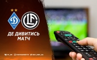 «Динамо» – «Лугано»: про трансляцію матчу
