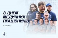 Ігор Суркіс: «Особливі слова вдячності сьогодні хочу висловити фахівцям, які щодня стоять на варті здоров’я спортсменів»