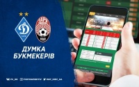 «Динамо» - «Зоря»: прогноз букмекерів