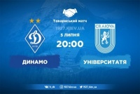 «Динамо» - «Університатя»: стартові склади. ОНЛАЙН